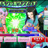 聖闘士星矢next Dimension 冥王神話 11巻 加賀の迷子ライフ 聖闘士星矢next Dimension 冥王神話 11巻 加賀の迷子ライフ