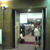 PHPカンファレンス2008 - 懇親会〜二次会