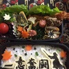 一意奮闘！剣道弁当