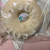 ジュノエスクベーグル :まるごとレモン/いよかんヨーグルト/ダブルチョコ