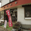 ありがとう大鰐(後編) 山崎食堂でもやしラーメンを食べる。