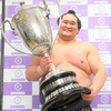 照ノ富士関、優勝おめでとうございます(*^▽^*)