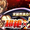 パズドラ 暴炎機導龍 トゥバン 使い道 スキル上げ おすすめ入手方法 機導龍シリーズ パズドラ攻略 裏ワザ 21年4月新モンスター最新情報 パズドラ 暴炎機導龍 トゥバン 使い道 スキル上げ おすすめ入手方法 機導龍シリーズ パズドラ攻略 裏ワザ 21年4月新モンスター最新情報