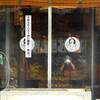 ◎一年前の振り返り　（令和元年八月十四日の記録）