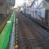 江古田駅