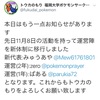 ナイトハルト、運営なれないってよ。