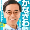 久しぶりの更新とオッサン
