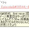 日本語でお願いします