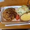 本日はコメダで昼食と成りました。
