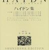 半世紀愛される名盤！『ハイドン集 (世界音楽全集ピアノ篇)』はなぜ今も輝きを放つのか？井口基成が紡ぐ古典の魅力