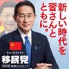 ＥＥＺにミサイル5発を撃ち込んだ。にも拘わらず、岸田首相自身はその日、抗議もせず、国家安全保障会議も開かなかった。