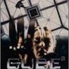 『CUBE2』不思議な空間からの脱出劇「キューブ2」は駄作なのか？【ネタバレあり】