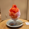 東新宿の「KABOちゃん（間借り）」でスイカ、コーヒー。