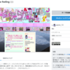 【結局】 すちゃらかぁん。10周年記念デザインテーマ「sucharaka-feeling」を公開したよ。