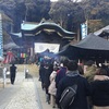 初詣 由加神社本宮に行きました！