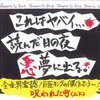 ザ・吸血鬼！スティーブン・キング小説「呪われた町」感想！