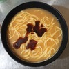 【レビュー】これ絶対うまいやつ！豚骨醤油　リッチ系袋麺