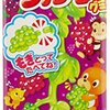 懐かしいお菓子集めてみた