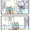 【ぬこリーマン】５分前行動