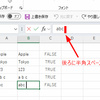 Excelで2列を比較する全方法｜関数・条件付き書式・VBAを解説