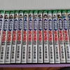 2026年が進んでく