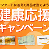 発表‼︎宝くじに当たりやすい完璧な部屋