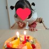 ２歳の誕生日祝いをしました