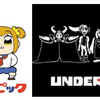 【Undertale vs Japanese Fucking anime】日本のクソアニメ(ポプテピピック)が、うっかり世界に衝撃を与えた。