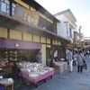 菓子屋横丁（埼玉県川越市）