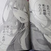 五等分の花嫁111話「最後の祭りが五月の場合③」 