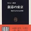 成瀬巳喜男監督『秋立ちぬ』（1960年）