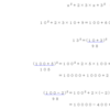 ルートの展開 展開公式と同じ解き方で計算しよう 中学や高校の数学の計算問題