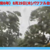史上最強の台風を福岡で体験。強風であおられ顔面から転倒した女性を救出！台風を甘く見てはいけない！！