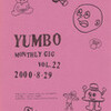「yumbo monthly vol.22」＠仙台・火星の庭