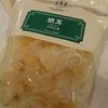 白きくらげ（銀耳、白木耳）で潤う
