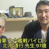 「海軍上層部の敗戦責任」は、これだけでも明白