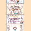 【お知らせ】Pixiv Fanboxでメンバーシップ開始します