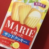 マリーを使ったサンドクッキー レモン