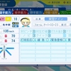 英雄アカデミー高校戦力【にじさんじ甲子園2025】