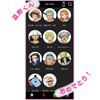 とったどーっ！！（旦那くんが）