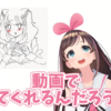 バーチャルYouTuber四天王同士の絵まとめ