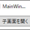 【C#,WPF】MVVMで簡単なコードで画面を開いたり閉じたりする