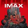 №2,592　邦画セレクション（アニメ）　“ AKIRA ”