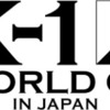 格闘代理戦争７話感想の巻