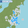 午後６時４３分頃に茨城県沖で地震が起きた。