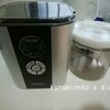 ＊家でヨーグルトや甘酒を簡単に作れる！買ってよかったクビンスレビュー＊