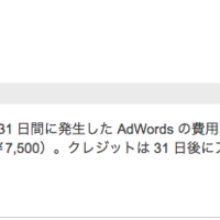 いつの間にか開設3周年だったらしい バドシス 日々のことを続く限り書いてみようと思って いつの間にか開設3周年だったらしい バドシス 日々のことを続く限り書いてみようと思って