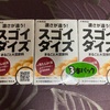 癖になる味、それは決して美味しいからではなく、健康とか病みつきとか魔力とか・・・山中千尋さんの演奏は魔力ですね💓