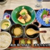 和食 獏 -BAKU-　手作りお豆豊御膳