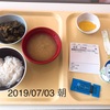 子宮全摘 術後5日目・6日目・7日目（退院日）